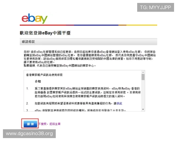 bb视讯平台如何快速注册账号详细流程及新手注册注意事项
