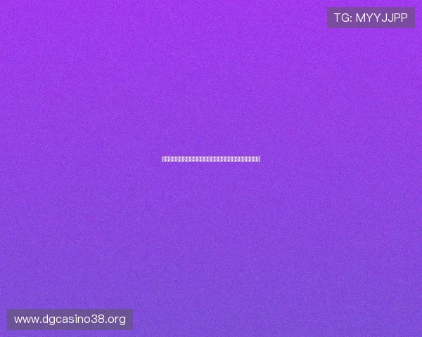 详细介绍世界杯阿根廷与奥地利队伍对阵图及比赛现场观战指南